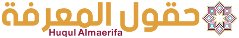 huqulalmaerifa.com